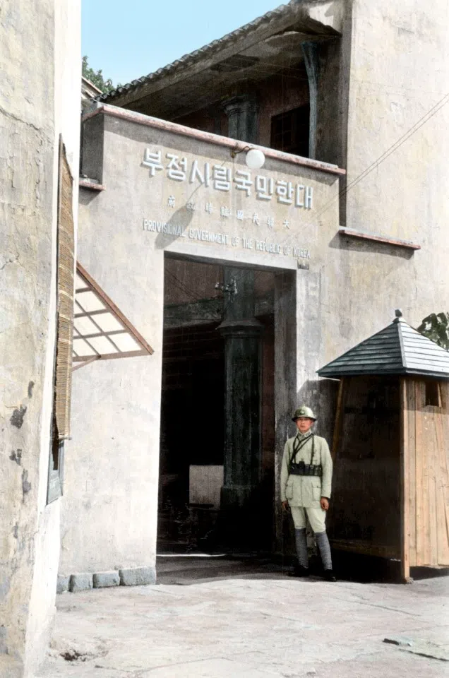 The Korean Liberation Army command at the location of the Korean Provisional Government, 1945.
