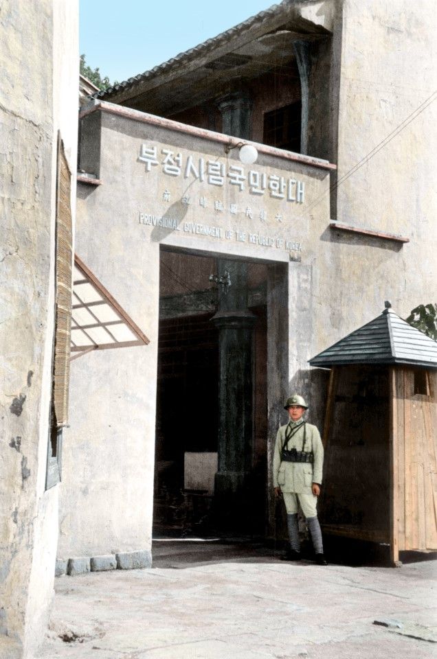 The Korean Liberation Army command at the location of the Korean Provisional Government, 1945.
