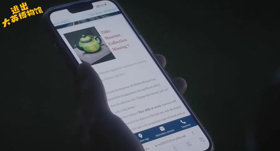 The series also alluded to the thefts at the British Museum.