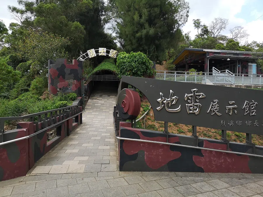 Yongshi Fort is now a display gallery for landmines.