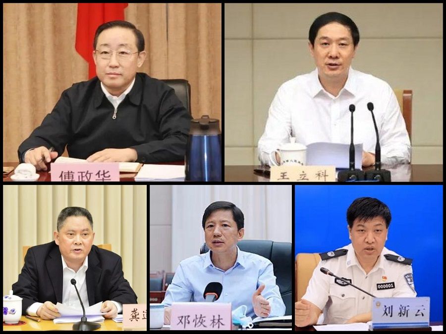 From left: (top row) Former senior Chinese officials Fu Zhenghua, and Wang Like; (bottom row) Gong Daoan, Deng Huilin, and Liu Xinyun. (Internet)