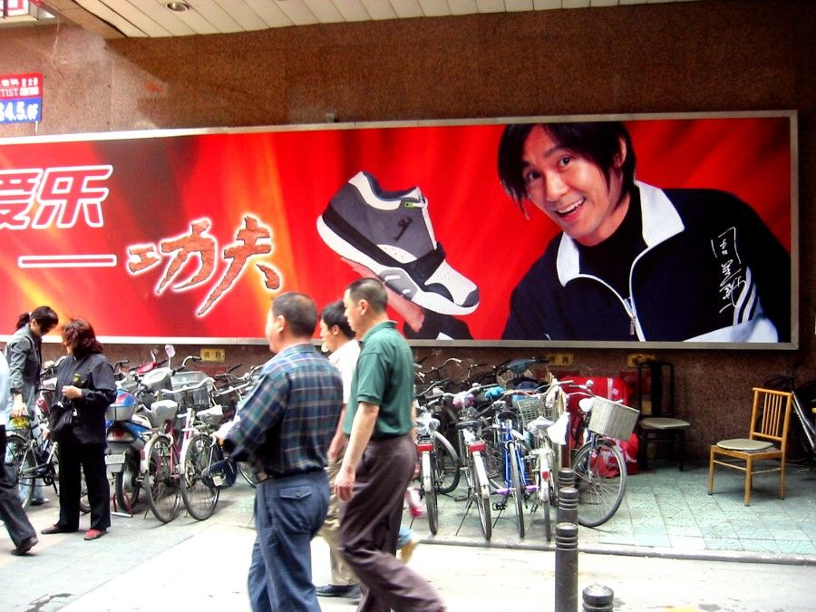 A shoe advertisement featuring Hong Kong director and star Stephen Chow, in conjunction with the movie Kung Fu Hustle. (Ng Wai Choy/SPH)