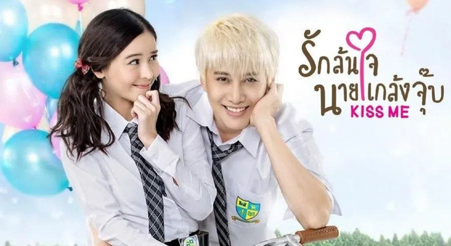 A promotional image for Kiss Me, the Thai version of Playful Kiss. (Internet)