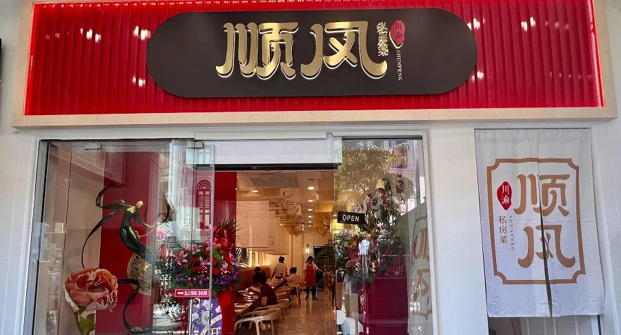 Shunfeng Restaurant in Chinatown serves Sichuan cuisine. (Internet)
