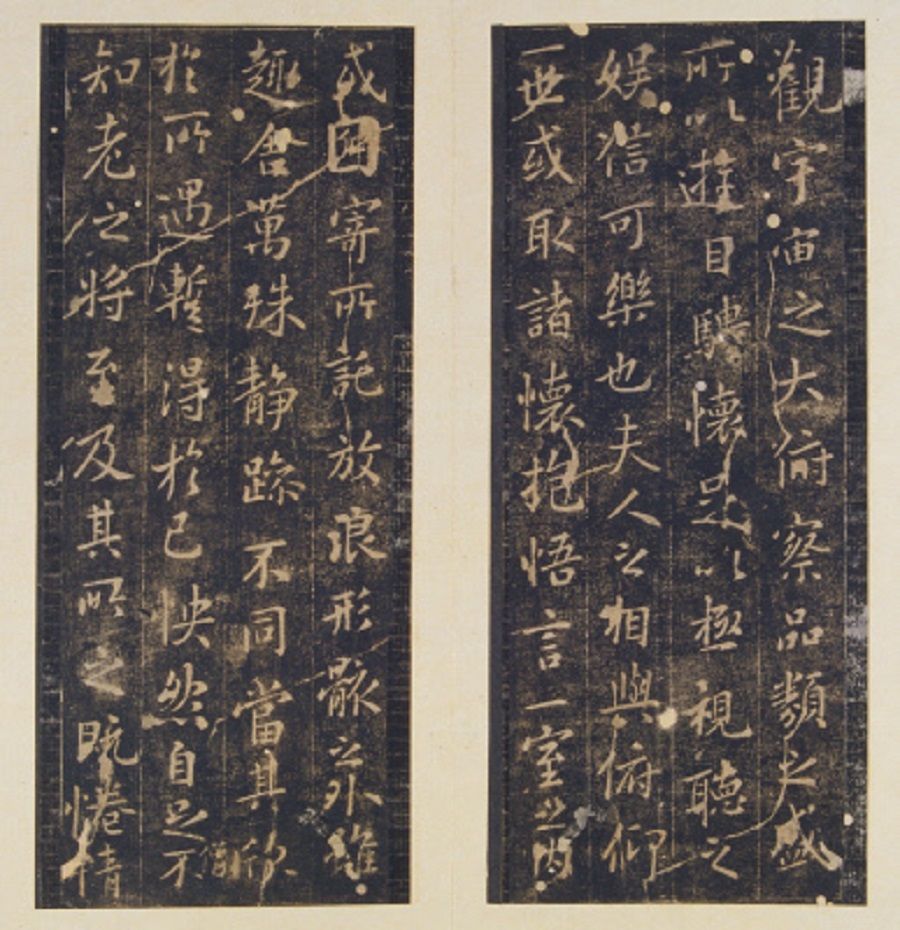 Ouyang Xun, Dingwu Ben Lanting (《定武本兰亭》), partial, The Palace Museum. (Internet)