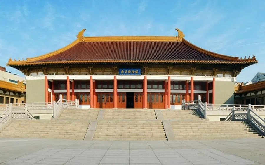 A general view of the Nanjing Museum. (Nanjing Museum website)