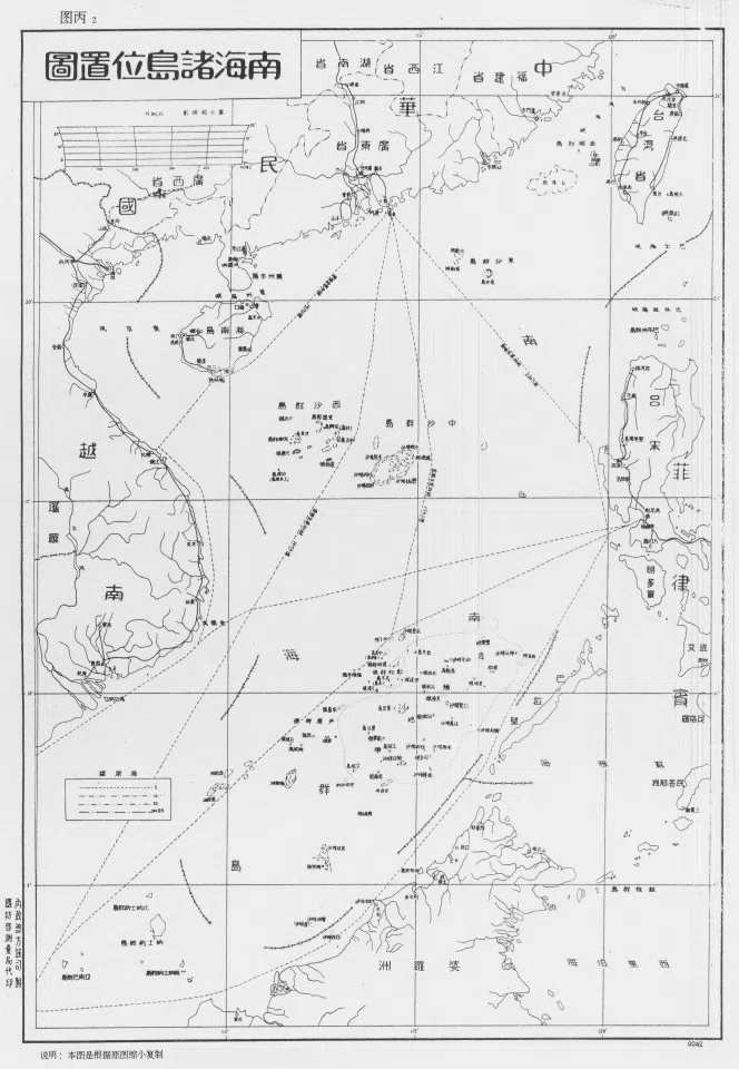 The "Location Sketch Map of the South China Sea Islands" (南海诸岛位置略图) was drawn up in 1947 by the ROC government with 11 dashes. (Internet)