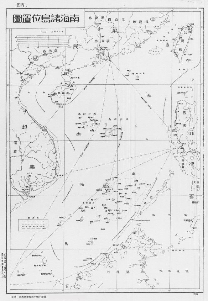 The "Location Sketch Map of the South China Sea Islands" (南海诸岛位置略图) was drawn up in 1947 by the ROC government with 11 dashes. (Internet)