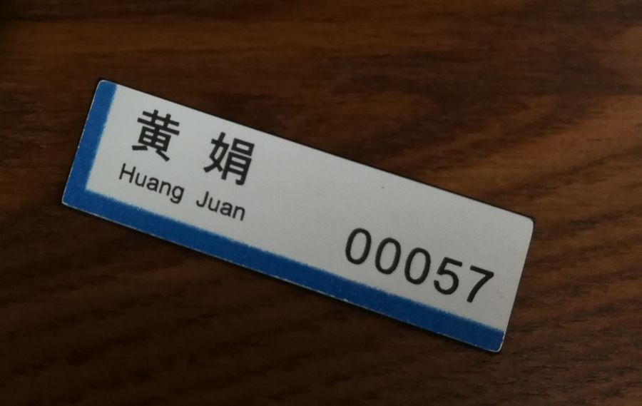 This exclusive trademark and work number she used at the China Construction Bank accompanied her day and night, witnessing her growth and representing her professionalism. (Photo: Zeng Shi)