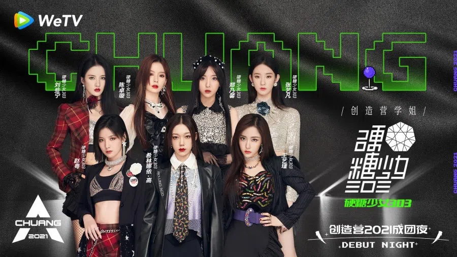 Chinese girl group BonBon Girls 303, formed through the variety show Produce Camp 2020. (Produce Camp 2021 Facebook)