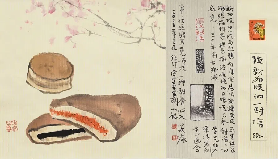 Singapore’s traditional min jiang kueh is a beloved snack for artist Chong Choy.