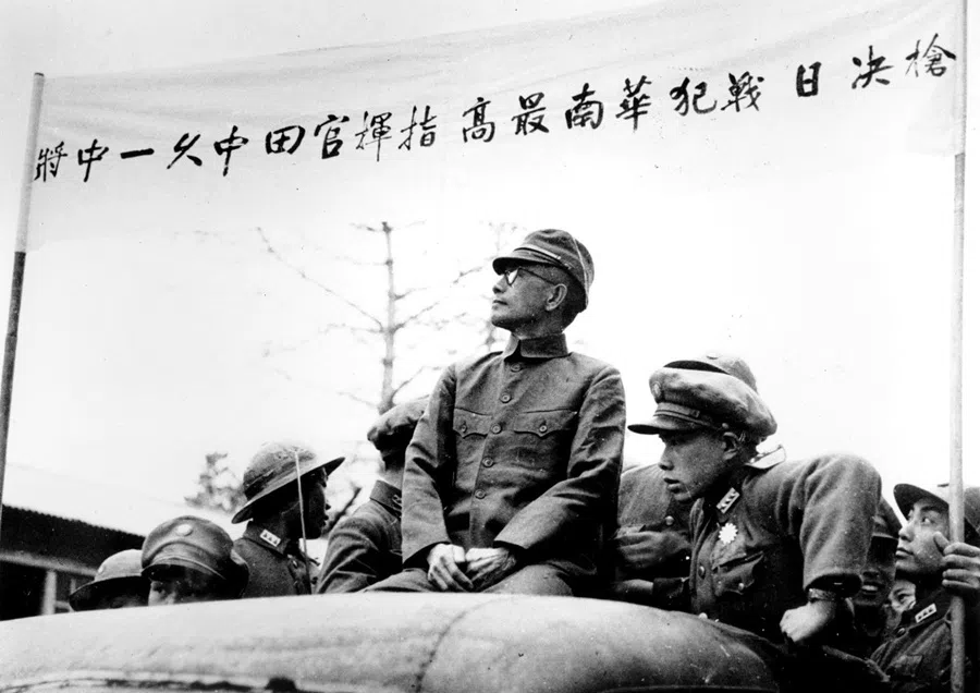 After Japan’s defeat, Tanaka Hisakazu, commander of Japanese forces in southern China, was arrested and sentenced to death in Guangzhou. Before his execution, he was paraded through the city’s streets.