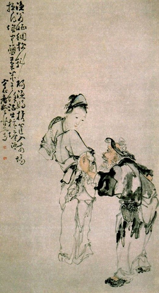 Huang Shen, Fisherman and Fisherwoman (渔翁渔妇图), Nanjing Museum. (Wikimedia)