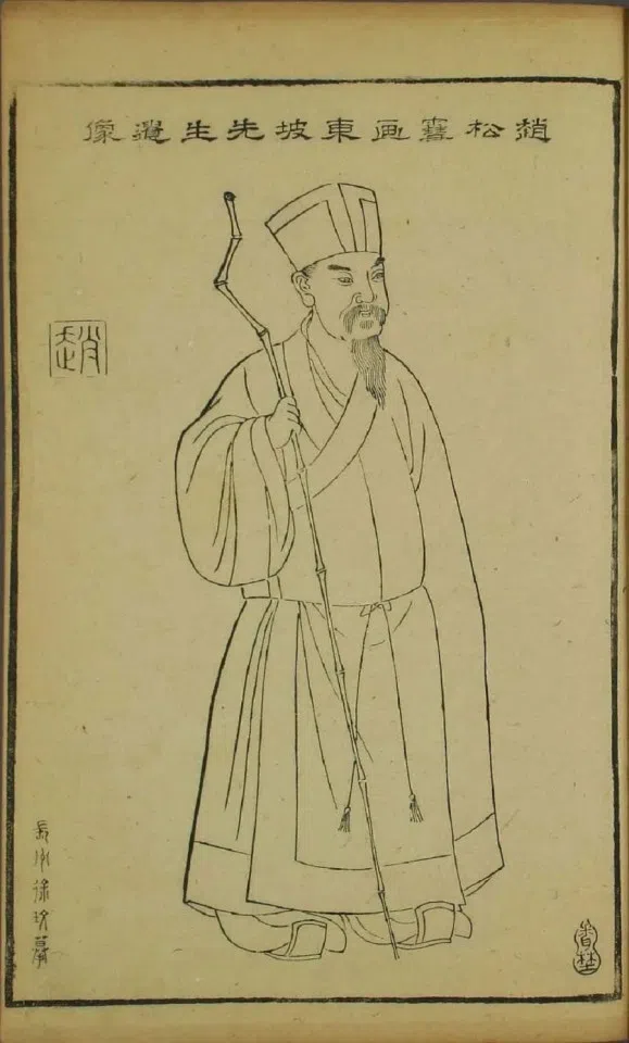 Song dynasty poet Su Shi (art name Dongpo) is considered the greatest gastronome among ancient Chinese literati. (WeChat/玉茗堂前)