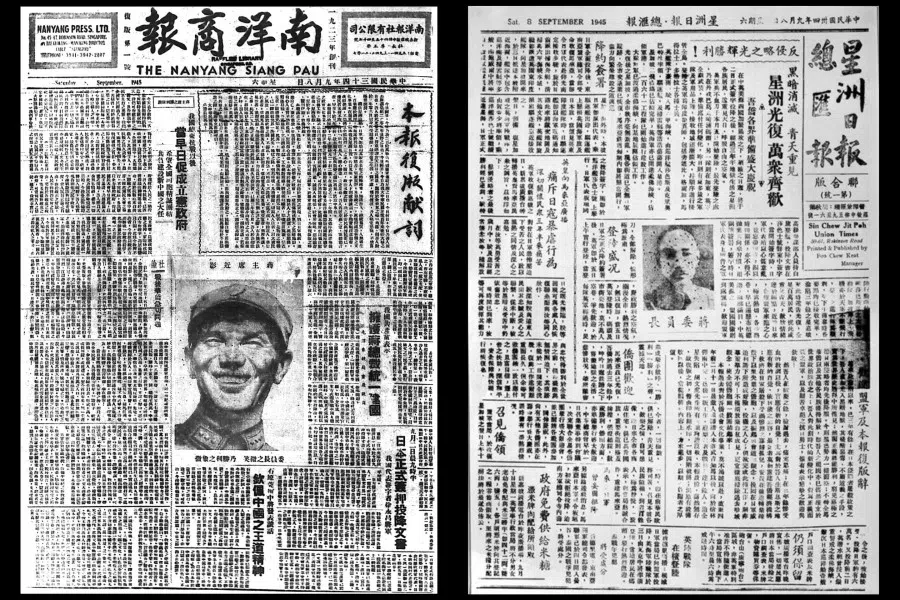 The front pages of Nanyang Siang Pau and Sin Chew Jit Poh, Saturday 8 September 1945.