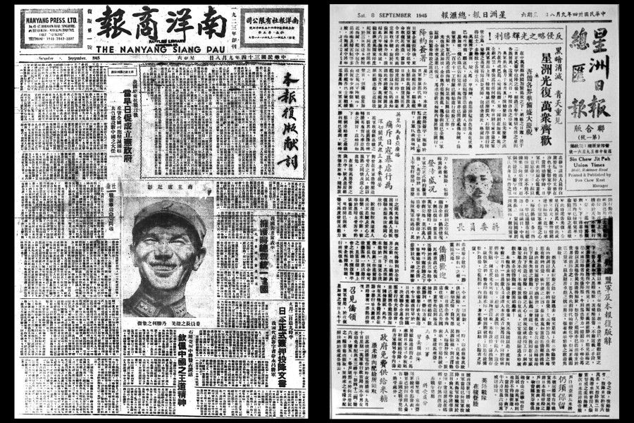 The front pages of Nanyang Siang Pau and Sin Chew Jit Poh, Saturday 8 September 1945.