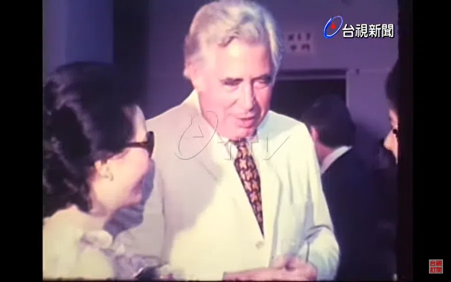 Shu-min next to her fatherly husband. (Screen grab from YouTube/台視影音文化資產 TTV audiovisual cultural assets)