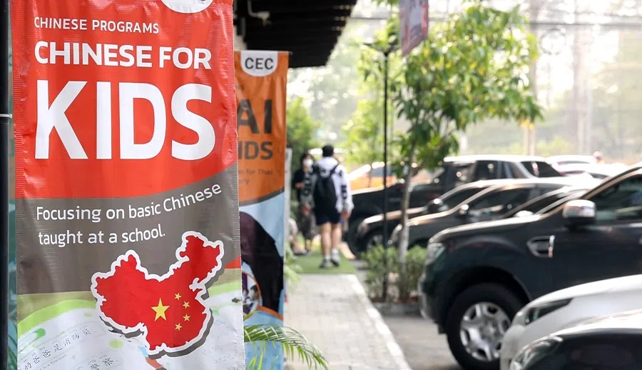 Promotional posters outside Chiang Mai International School.
