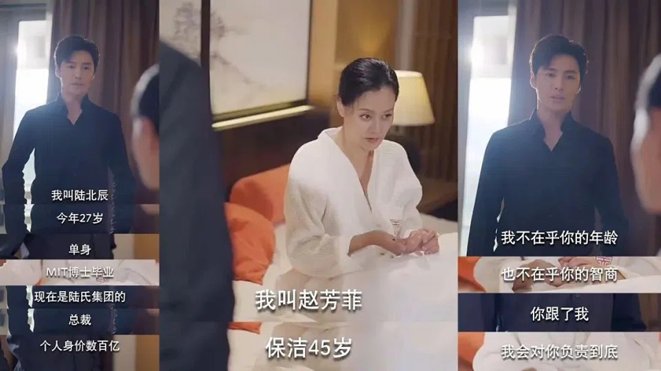 Mary Sue-style short dramas like Cleaning Mom, the Return of the Infinite (《保洁老妈无极归来》) allow the middle-aged and elderly to feel seen. (Internet)