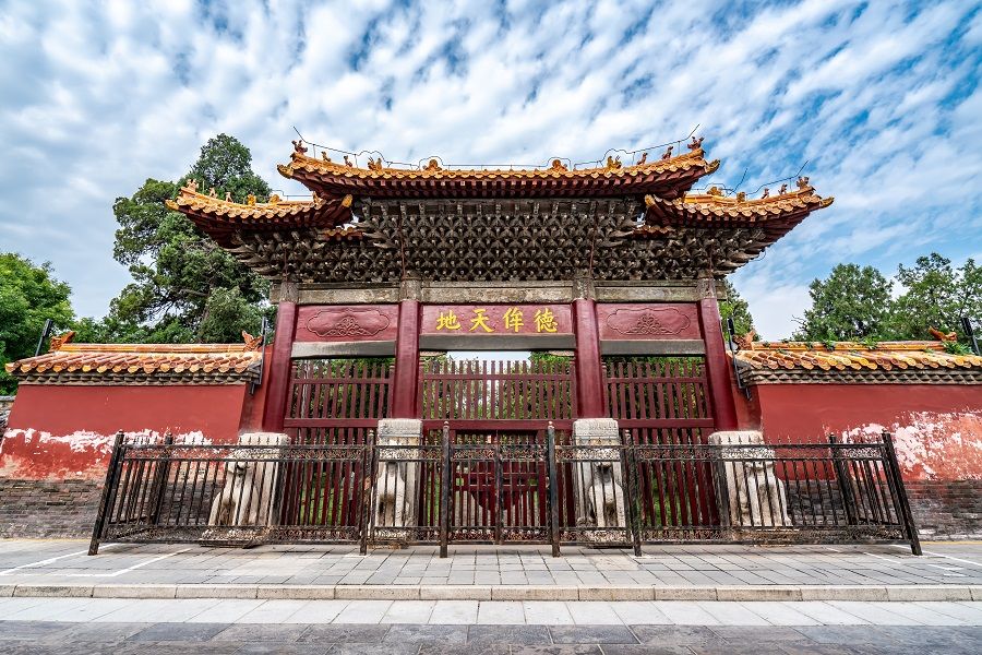 The Temple of Confucius in Qufu, Shandong province, China. (iStock)