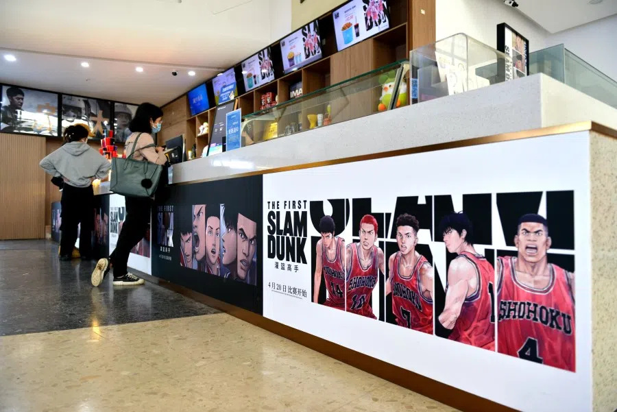 A cinema in Fuzhou, Fujian, prepares to air The First Slam Dunk, 20 April 2023. (CNS)