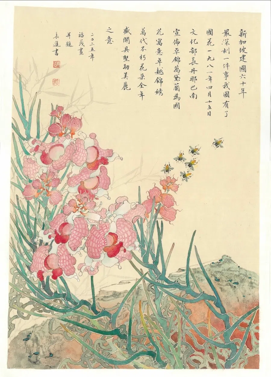 Singapore’s national flower, Vanda Miss Joaquim, is depicted in this artwork by Lee Hock Moh.