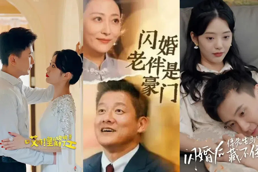 Posters for the micro-dramas The Queen Comes to Work as an Employee (left), Flash Marriage Partner is a Magnate and After the Flash Marriage, Mr. Fu Couldn’t Hide (right).