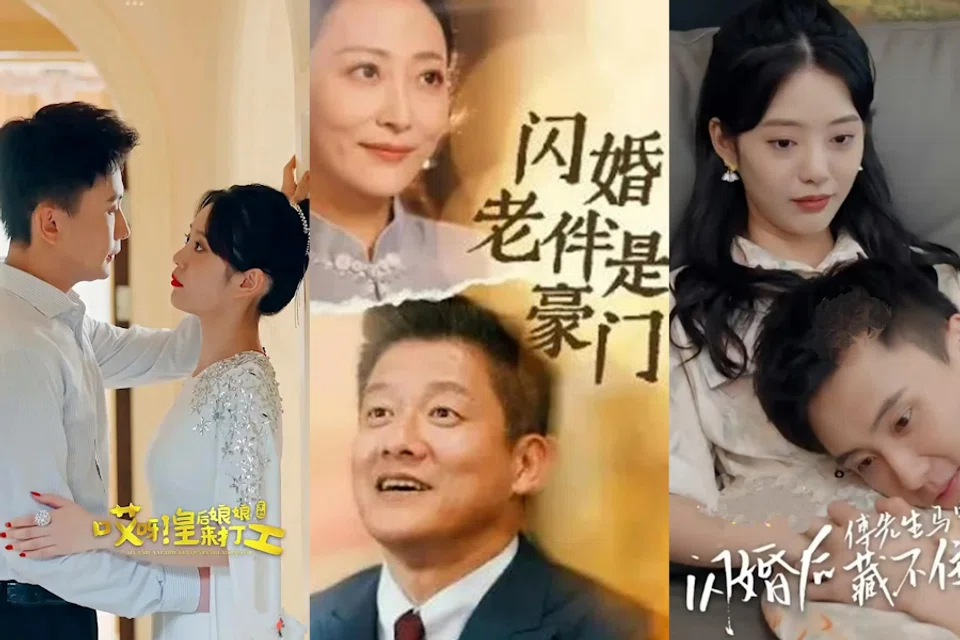 Posters for the micro-dramas The Queen Comes to Work as an Employee (left), Flash Marriage Partner is a Magnate and After the Flash Marriage, Mr. Fu Couldn’t Hide (right). (Internet)
