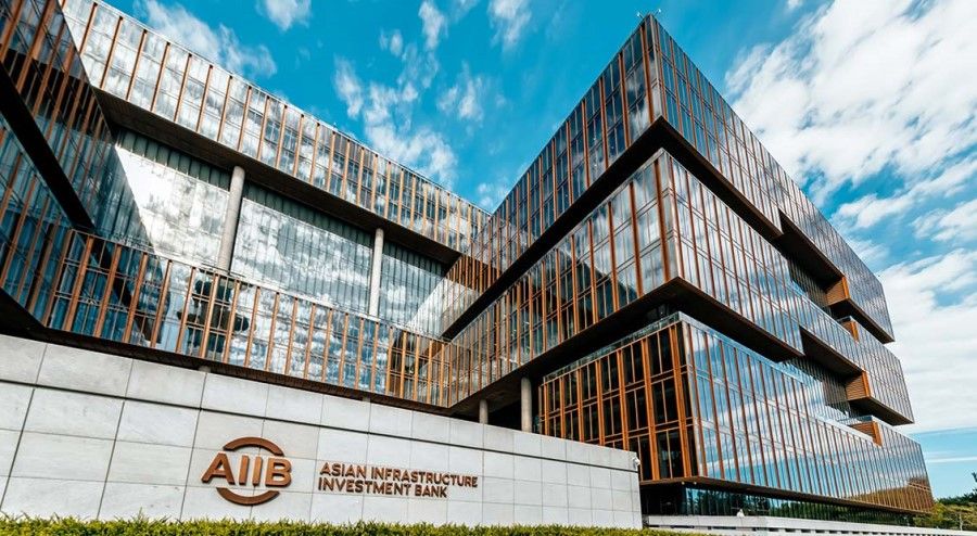 Financial institutions such as the Asian Infrastructure Bank can do their part to boost economic growth. (AIIB website)
