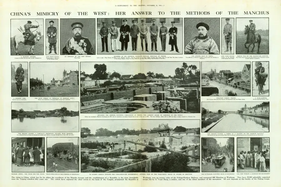 An article on the Qing government establishing its constitution near the end of the Qing dynasty, 21 October 1911. The article talks about the response of the Manchu government under the pressure of constitutionalism.