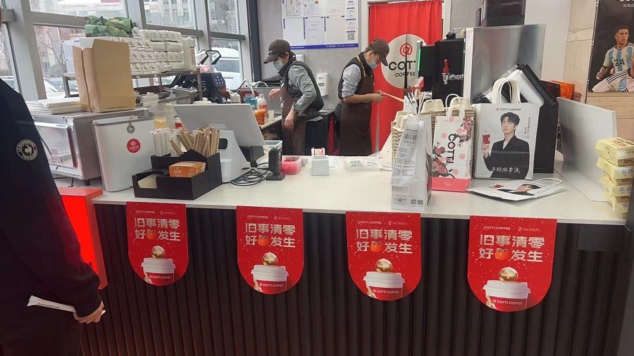 Employees prepare drinks at a Cotti store in Beijing, China. (Weibo)
