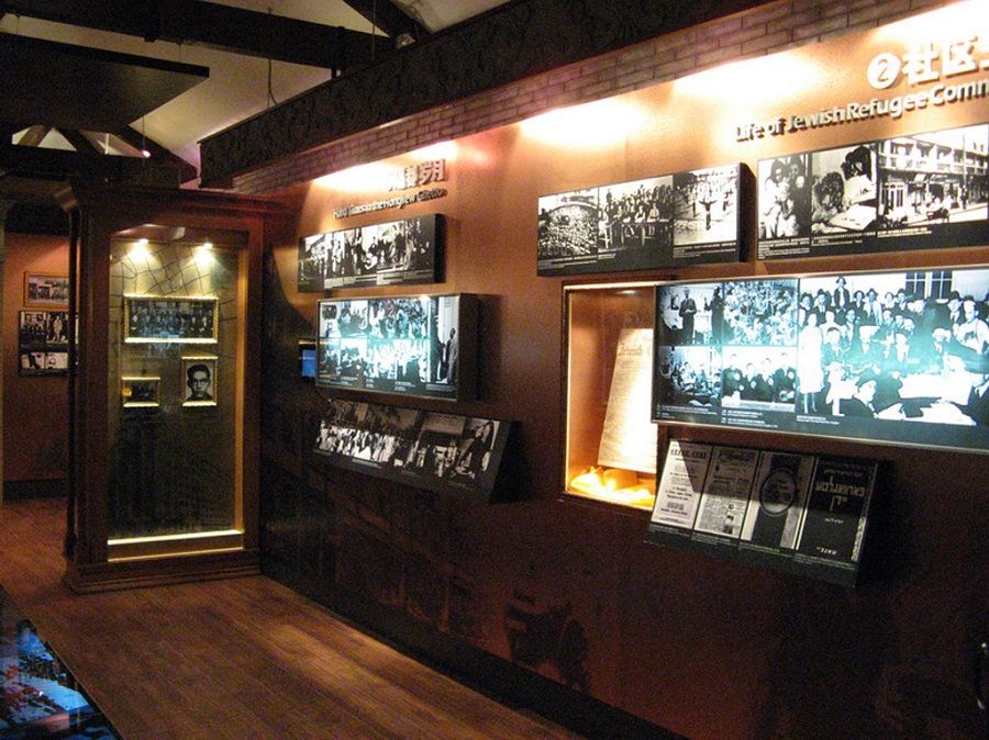 Find out more about Ho Feng Shan and the lives of Jewish refugees in Shanghai at the Shanghai Jewish Refugees Museum located at the former Ohel Moshe Synagogue in Shanghai. (Shanghai Jewish Refugees Museum)