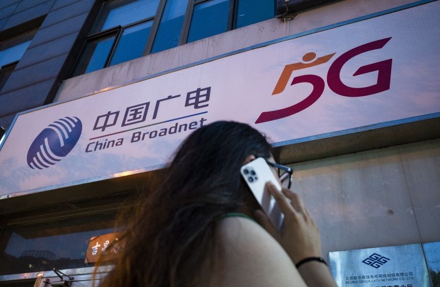 A pedestrian walks past a sign for China Broadnet 5G services in Chaoyang district, Beijing, China, 27 June 2022. (CNS)