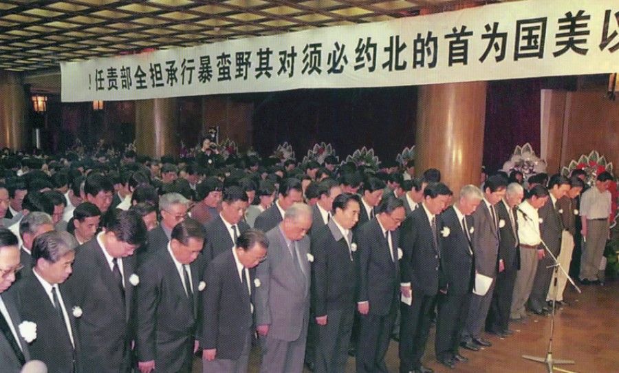 In May 1999, Chinese news units held a memorial service for those who died in the bombing of the Chinese embassy in Yugoslavia, and strongly protested and condemned the US-led NATO.