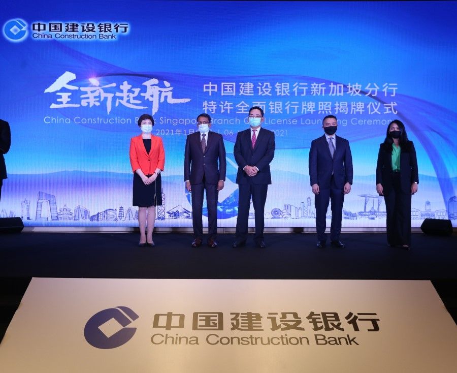 A ceremony to mark the licensing of China Construction Bank Singapore as a Qualifying Full Bank, 6 January 2021. (SPH)