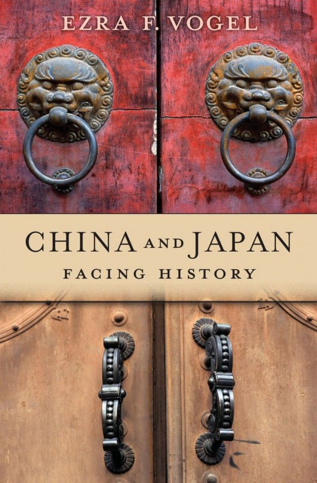 China and Japan: Facing History (2019), Ezra Vogel's latest book.