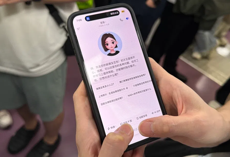 The handphone interface of ByteDance’s Doubao chatbot app.