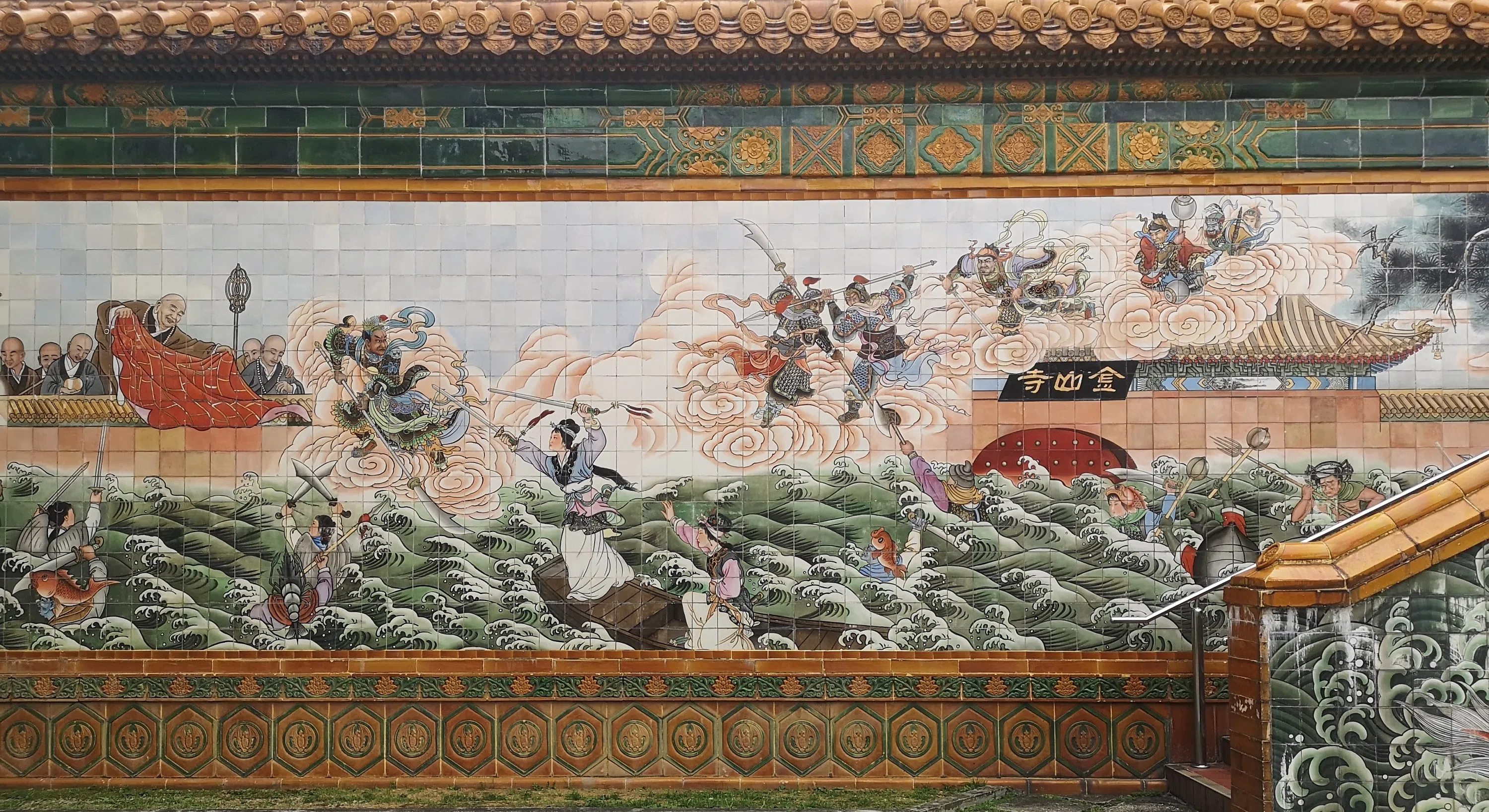 A wall mosaic depicting the flooding of Jinshan Temple, at the Kong Meng San Phor Kark See Monastery in Singapore.