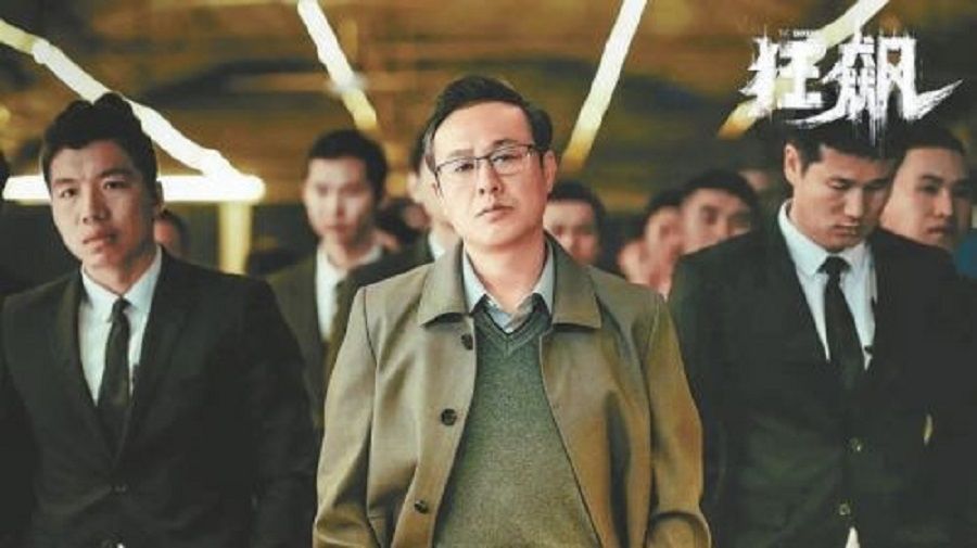 Gang leader Gao Qiqiang (starred by Zhang Songwen) in The Knockout. (Internet)