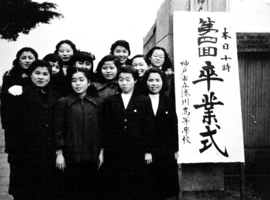 In 1949, Lin Liyun (second row, second from right) graduated from Kobe High School in Japan.