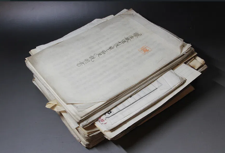 (With photo below) Two thick volumes in the collection of Yasusaburo Mori, consul-general in Qingdao in the 1920s, on the handover of Qingdao, including secret documents on the Jiaozhou Bay Concession agreement.