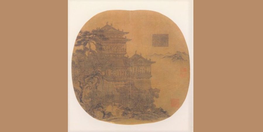 Xia Yong, Yueyang Tower on fan (《岳阳楼图》扇页), The Palace Museum. (Internet)