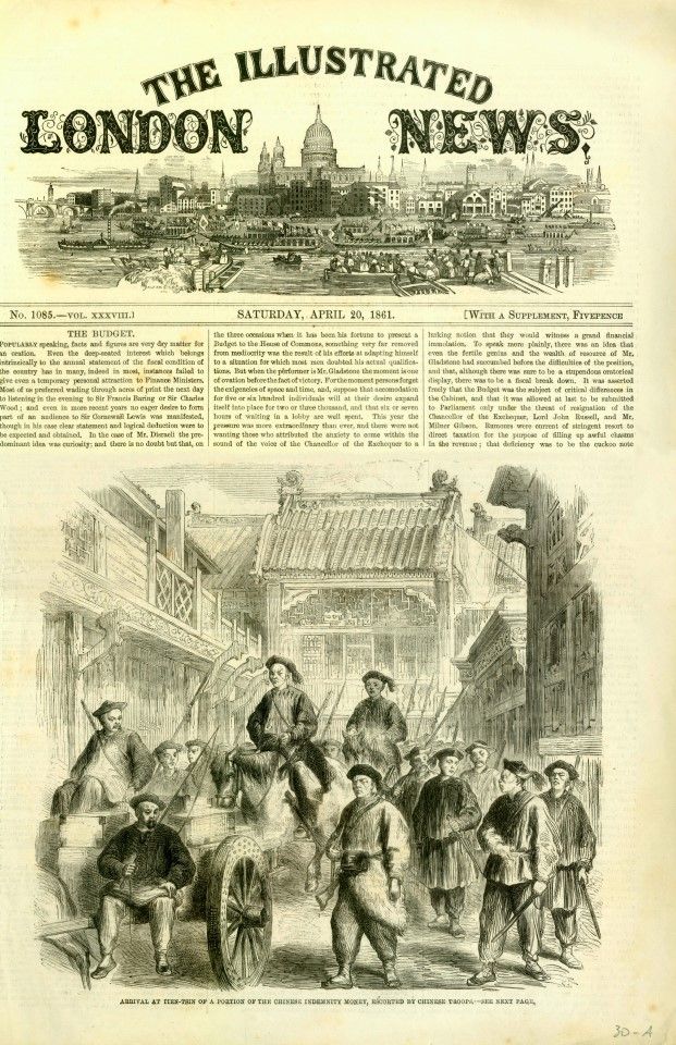 Etching from The Illustrated London News in 1861, showing the Qing army sending part of the war reparations to the allied army headquarters in Tianjin, following the signing of the Treaty of Beijing. The fact is, modern assessments of this historical event have it that the intentions of Britain and France were just to increase contact with China and expand commercial interests, which is what countries do today; success or failure depends on how it is handled. If the Qing court had handled the initial negotiations properly, the war would have been avoided. Having foreign ambassadors stationed in Beijing and allowing freedom of travel within China would have done no harm to China, but the Qing court refused. Opium was imported tax-free and hurt the Chinese people, but the Qing court accepted the situation. There was no limit to the bullying by the British and French, while the inept Qing court ruined China.
