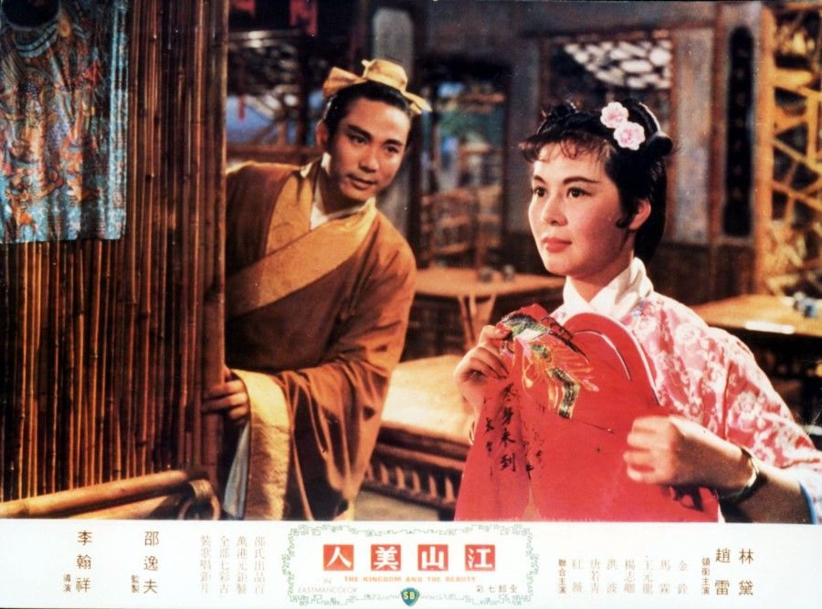 A still from The Kingdom and the Beauty (江山美人). Overseas Chinese kept in touch with their culture through huangmei opera movies.