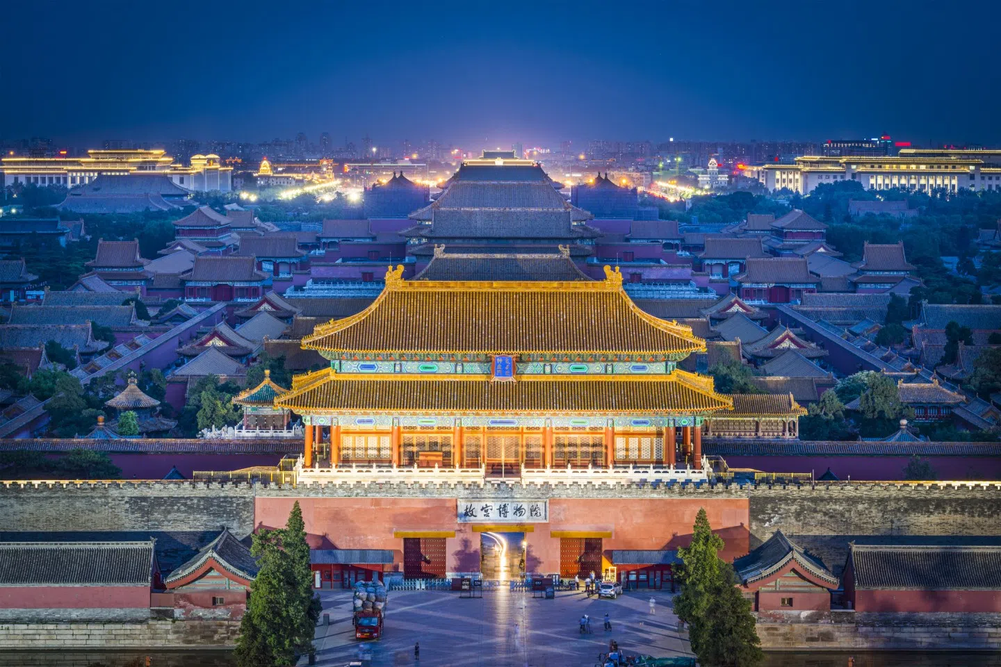 The Palace Museum's Gate of Divine Prowess entrance. (iStock)