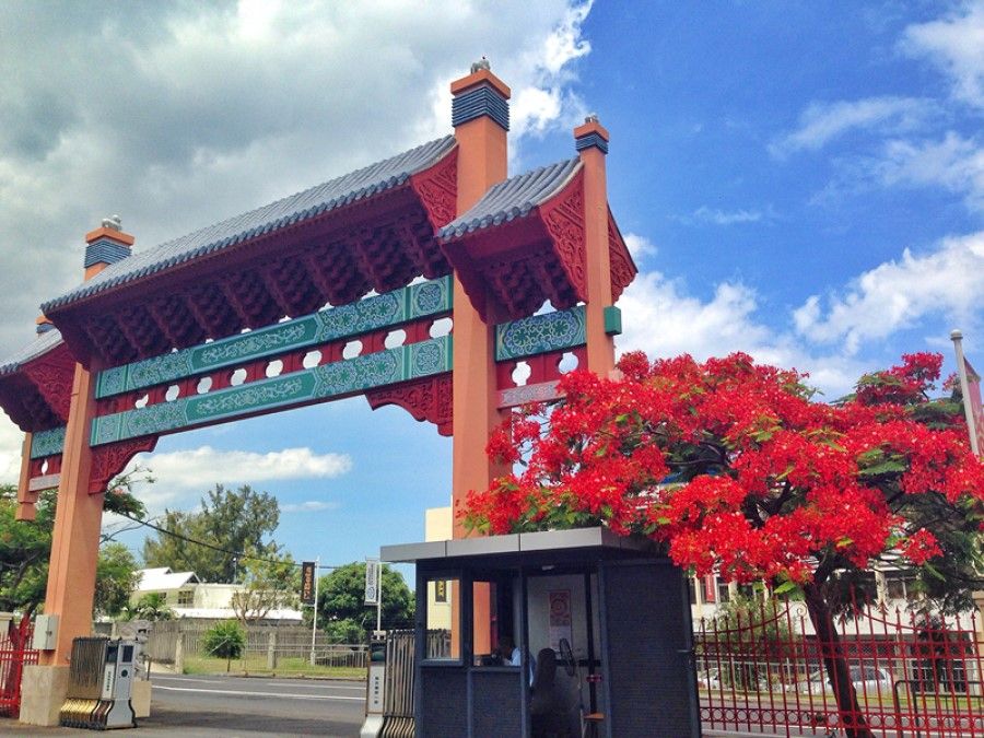 The China Cultural Center of Mauritius offers various courses on Chinese language and culture. (China Cultural Center of Mauritius website)