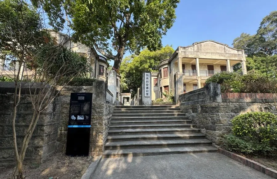 The former residence of Oei Tiong Ham, also known as the former Mixed Court.