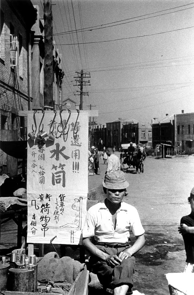 A Japanese civilian waiting to be repatriated, 1946.