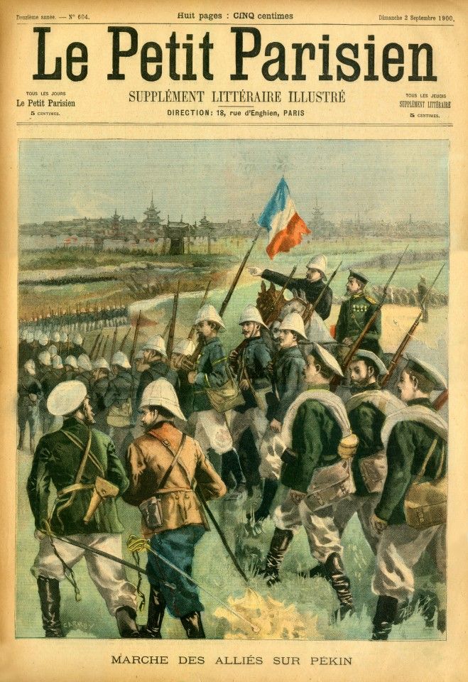A colour supplement of Le Petit Journal from 1900 shows the French troops in the Eight-Nation Alliance, advancing towards Beijing.