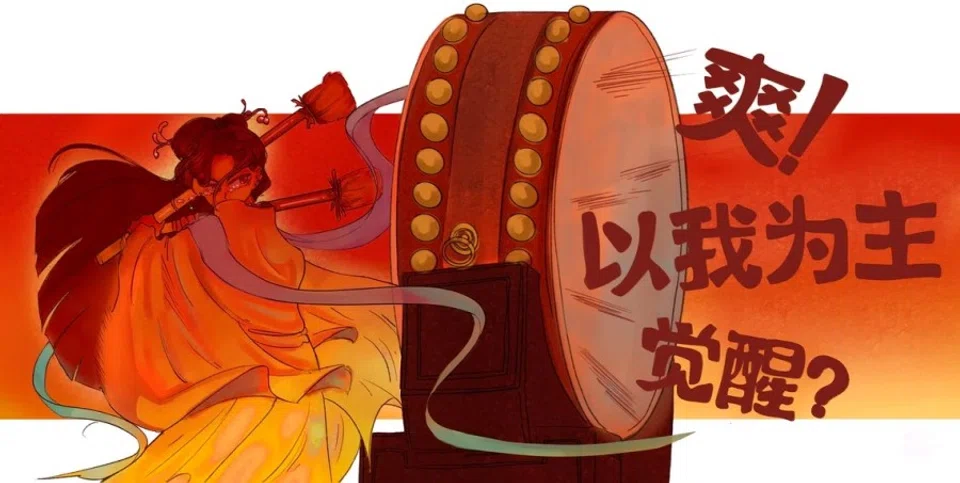 Is the rise of female-centric Chinese dramas an awakening? (Graphic: Zhang Yifan)